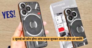 Nothing Phone 3